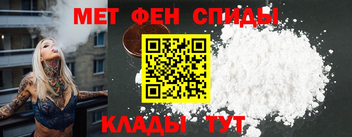 Кемерово  Amphetamine 97%  Вход с VPN 