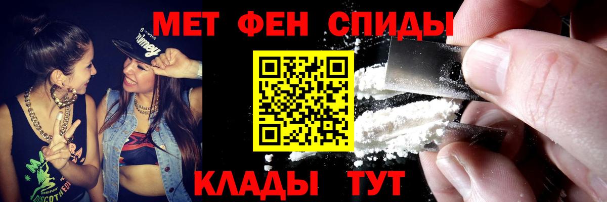 Amphetamine 98% Кемерово
