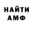 Меф мука MSH Production