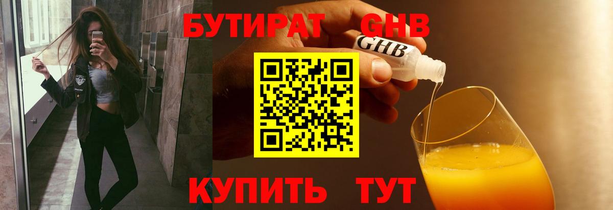 Бошки Шишки  МЕФ кристаллы  Гашиш  КОКАИН  Кемерово  LSD-25  ГАШ  Alpha-PVP СОЛЬ  