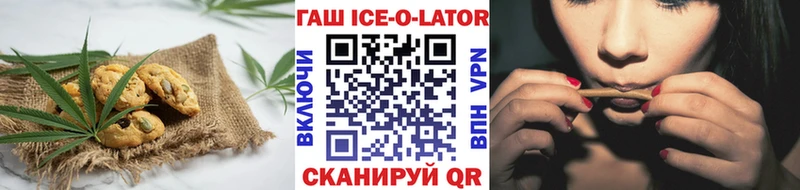 hydra онион  Кемерово  Canna-Cookies марихуана  сколько стоит 