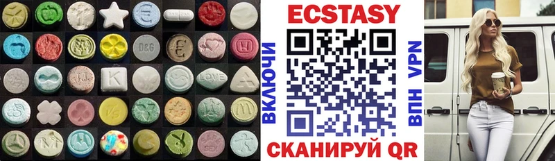 Ecstasy таблы  Кемерово 