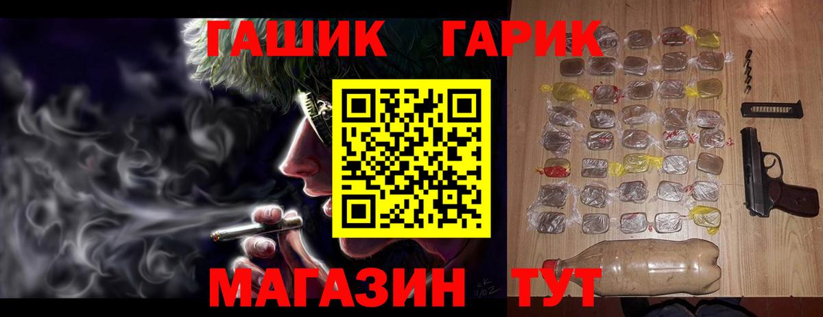 Гашиш hashish Кемерово