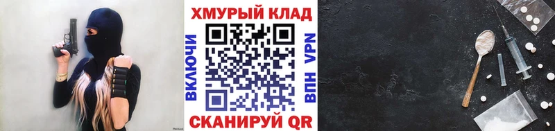 где продают наркотики  MEGA ссылка  Героин гречка  Кемерово 