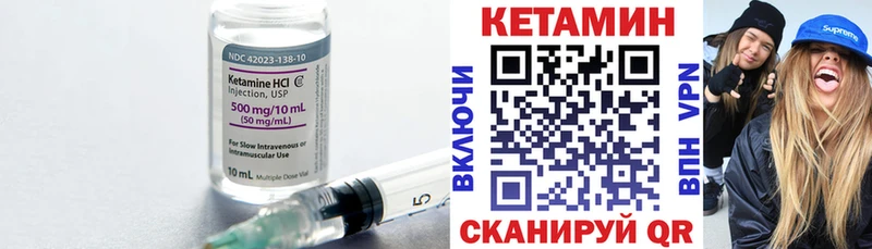 маркетплейс официальный сайт  МЕГА сайт  Кемерово  наркошоп  Кетамин ketamine 