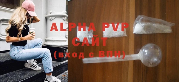 винт Апатиты