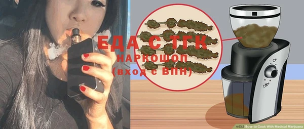 прущая мука Алапаевск