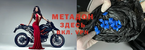 COCAINE Мегион