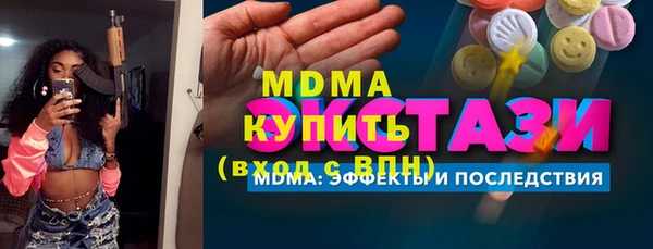 наркотики Медвежьегорск