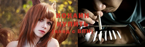 наркотики Медвежьегорск