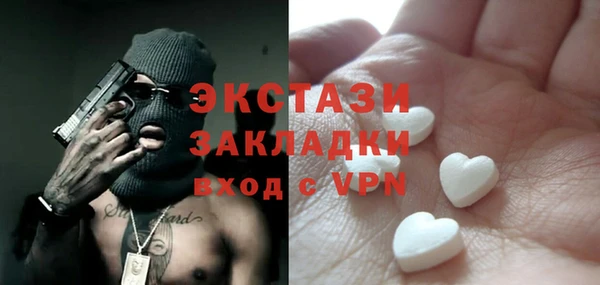 COCAINE Мегион