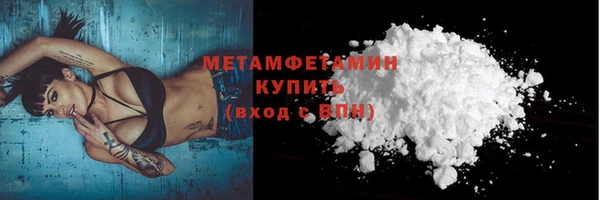 хмурый Медногорск