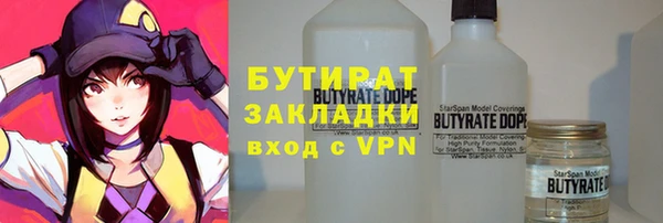 наркотики Медвежьегорск