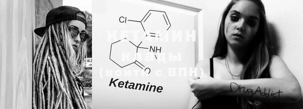 COCAINE Мегион