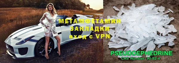 COCAINE Мегион
