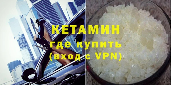 COCAINE Мегион