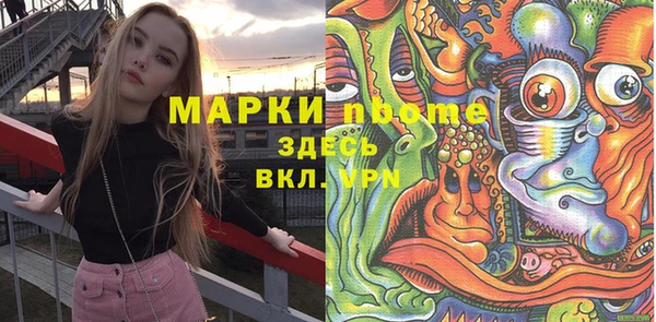 mix Анжеро-Судженск