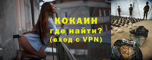 наркотики Медвежьегорск