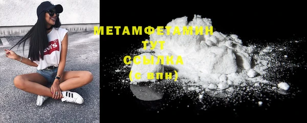 COCAINE Мегион