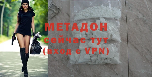 COCAINE Мегион