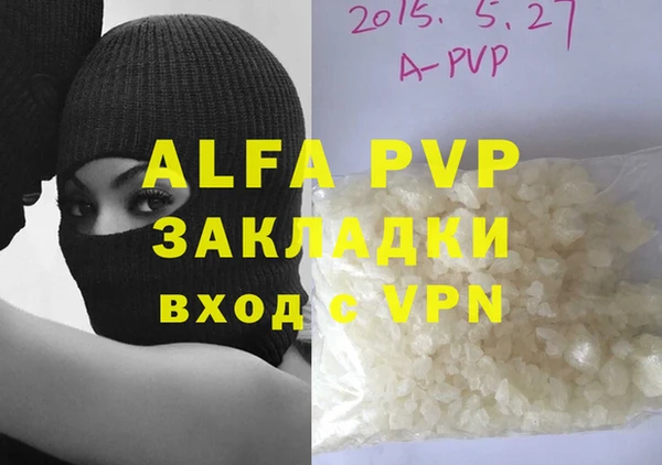 COCAINE Мегион