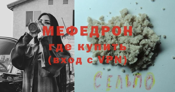 COCAINE Мегион