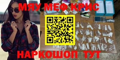 таблы Балаково