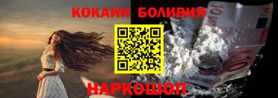 шишки Гай