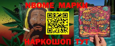 шишки Гай