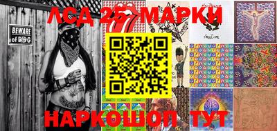 мескалин Балашиха