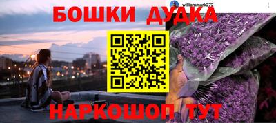 мескалин Балашиха