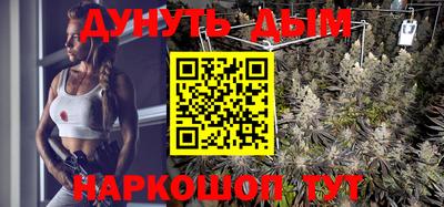 мескалин Балашиха