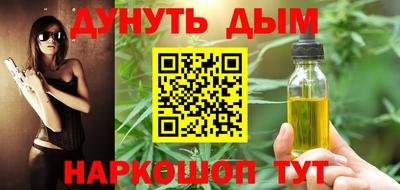 таблы Балаково