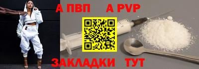 мескалин Балашиха