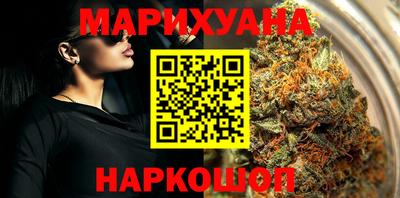 шишки Гай