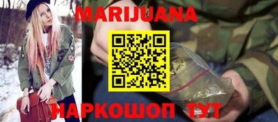 мескалин Балашиха