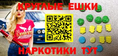 шишки Гай