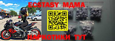 таблы Балаково