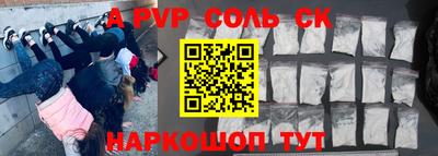 мескалин Балашиха