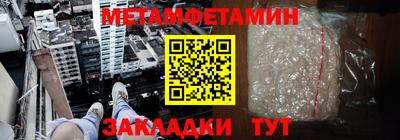 шишки Гай