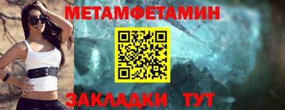 шишки Гай