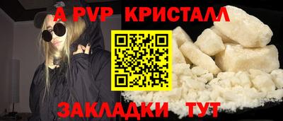 шишки Канаш
