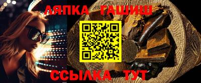 таблы Балаково