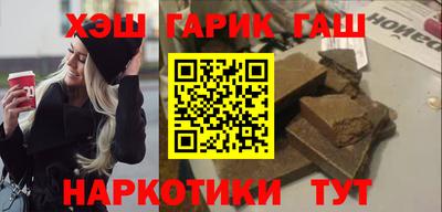 таблы Балаково