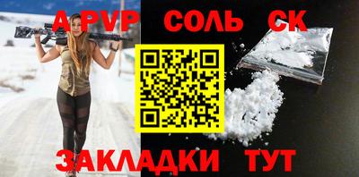 apvp Гатчина