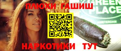 таблы Балаково