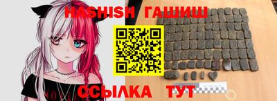 мескалин Балашиха