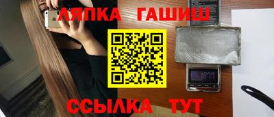 apvp Гатчина