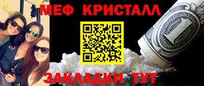 COCAINE Гагарин