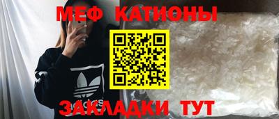 мескалин Балашиха